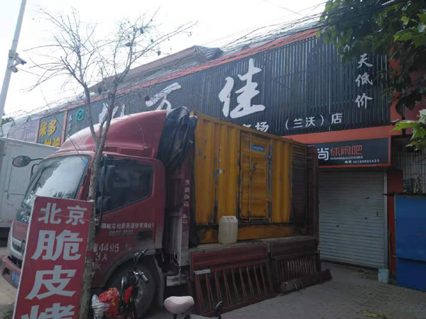 蓝山租赁发电机-柴油发电机组在火车站的应用 
