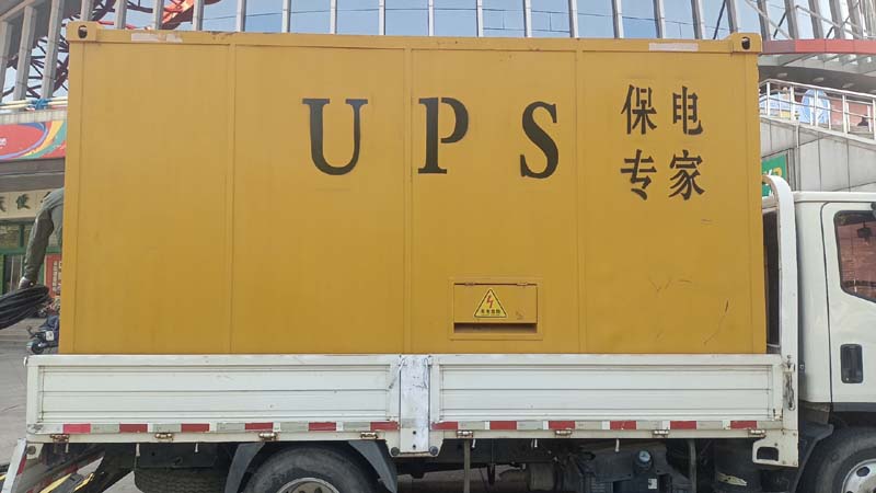 蓝山怎样判断柴油发电机组和UPS电源的配合工作是否正常?